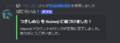 2024年9月24日 (火) 13:56時点における版のサムネイル